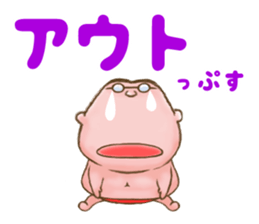 Uncle Oops its 2Oops! sticker #4201812