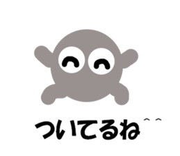 Gureko sticker #4201937