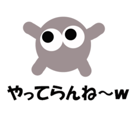 Gureko sticker #4201942