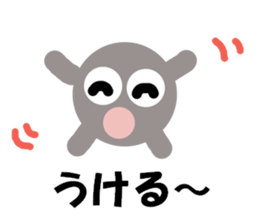 Gureko sticker #4201950