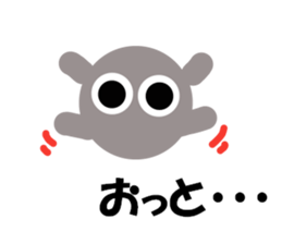 Gureko sticker #4201953