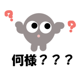 Gureko sticker #4201971