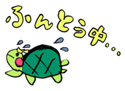 Easygoing animal by Mizky sticker #4202203