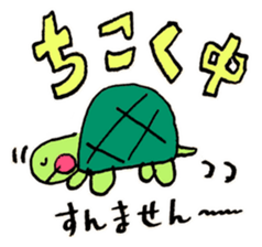 Easygoing animal by Mizky sticker #4202204