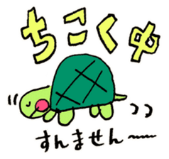 Easygoing animal by Mizky sticker #4202204