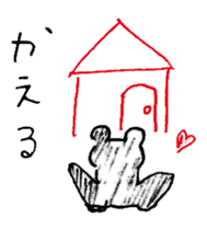 Easygoing animal by Mizky sticker #4202206