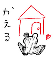 Easygoing animal by Mizky sticker #4202206