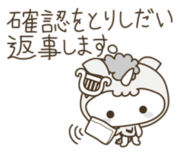 World of Unicorn & Musical ( white ) sticker #4202453