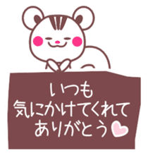 Chocolate squirrel -Kind Message- sticker #4202583
