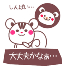 Chocolate squirrel -Kind Message- sticker #4202593