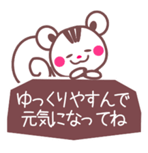 Chocolate squirrel -Kind Message- sticker #4202594
