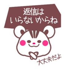 Chocolate squirrel -Kind Message- sticker #4202595