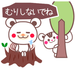 Chocolate squirrel -Kind Message- sticker #4202597