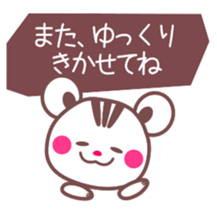 Chocolate squirrel -Kind Message- sticker #4202599