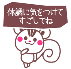 Chocolate squirrel -Kind Message- sticker #4202603