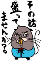 Old Nutria finds fault with everything sticker #4202656