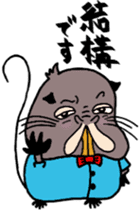 Old Nutria finds fault with everything sticker #4202659