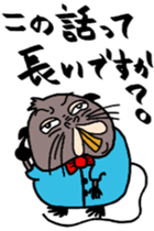 Old Nutria finds fault with everything sticker #4202662