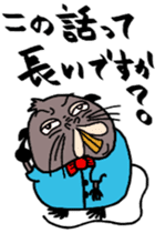 Old Nutria finds fault with everything sticker #4202662