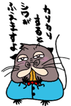 Old Nutria finds fault with everything sticker #4202663