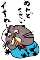 Old Nutria finds fault with everything sticker #4202664