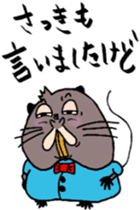 Old Nutria finds fault with everything sticker #4202665