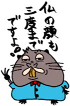 Old Nutria finds fault with everything sticker #4202666