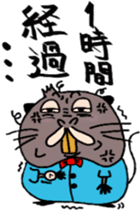 Old Nutria finds fault with everything sticker #4202669