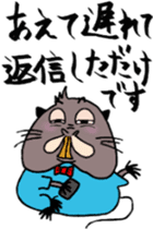 Old Nutria finds fault with everything sticker #4202671