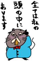 Old Nutria finds fault with everything sticker #4202672