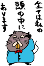 Old Nutria finds fault with everything sticker #4202672