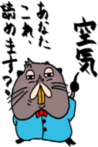 Old Nutria finds fault with everything sticker #4202673