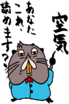 Old Nutria finds fault with everything sticker #4202673