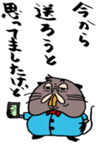 Old Nutria finds fault with everything sticker #4202675