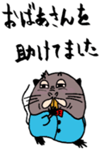 Old Nutria finds fault with everything sticker #4202676