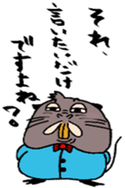 Old Nutria finds fault with everything sticker #4202678