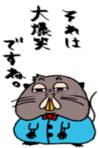 Old Nutria finds fault with everything sticker #4202679