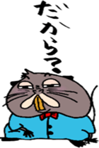 Old Nutria finds fault with everything sticker #4202681