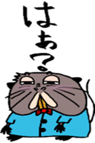 Old Nutria finds fault with everything sticker #4202682