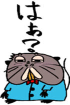 Old Nutria finds fault with everything sticker #4202682