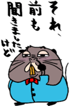 Old Nutria finds fault with everything sticker #4202685