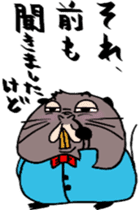 Old Nutria finds fault with everything sticker #4202685