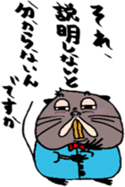 Old Nutria finds fault with everything sticker #4202686