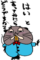 Old Nutria finds fault with everything sticker #4202690