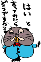 Old Nutria finds fault with everything sticker #4202690