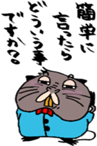 Old Nutria finds fault with everything sticker #4202691