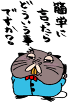 Old Nutria finds fault with everything sticker #4202691