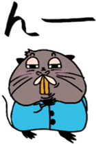 Old Nutria finds fault with everything sticker #4202694