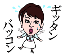 Judy's charming stickers sticker #4202787