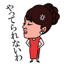 Judy's charming stickers sticker #4202805